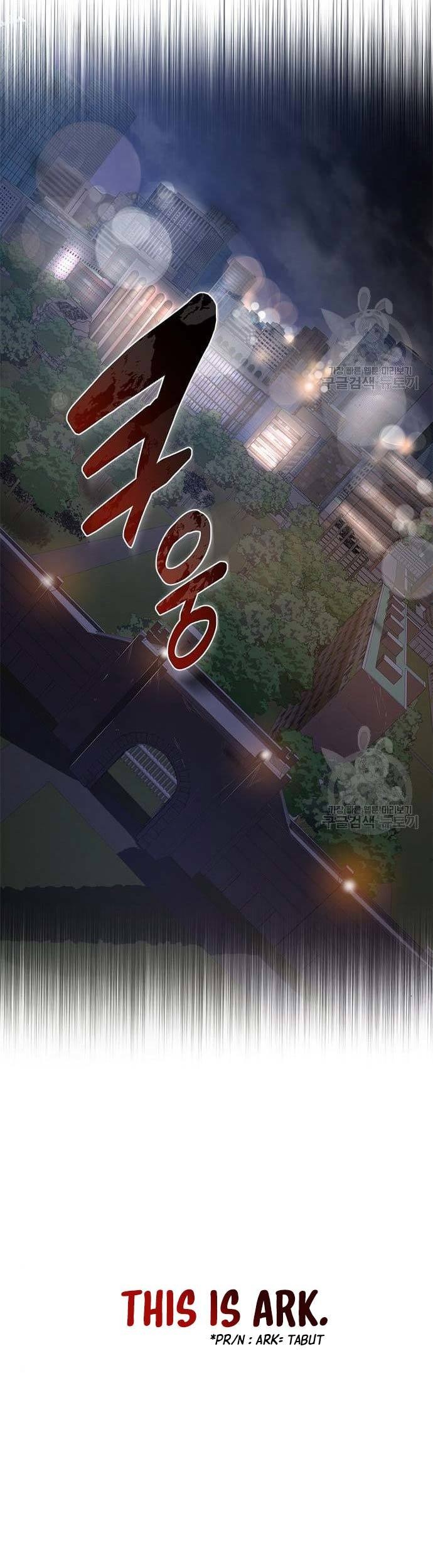 Legendary Ranker's Comeback Chapter 20 - halaman 39