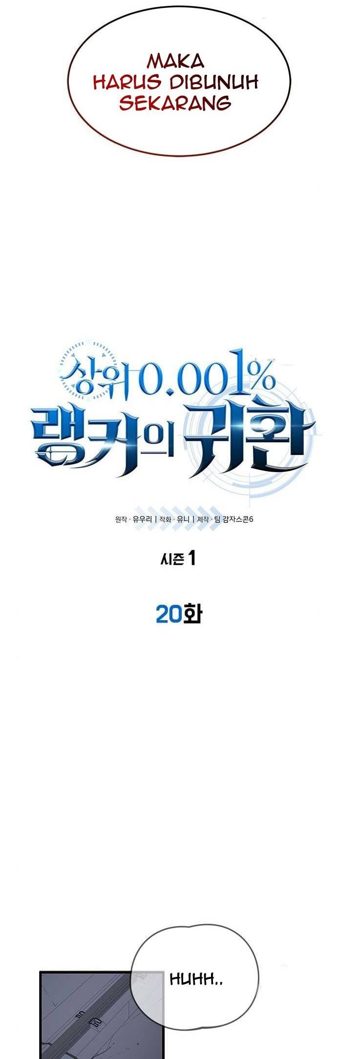 Legendary Ranker's Comeback Chapter 20 - halaman 6