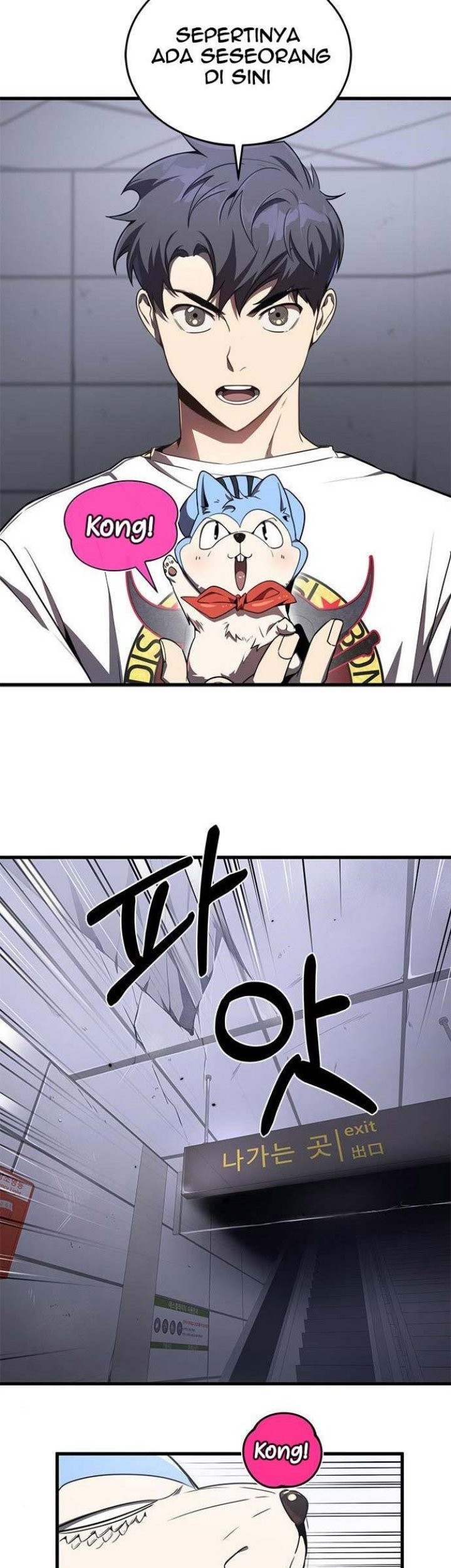 Legendary Ranker's Comeback Chapter 21 - halaman 10