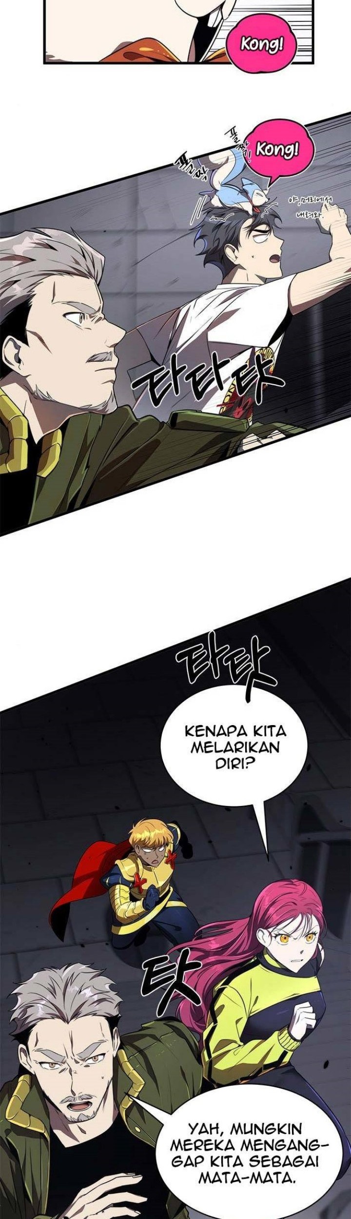Legendary Ranker's Comeback Chapter 21 - halaman 11