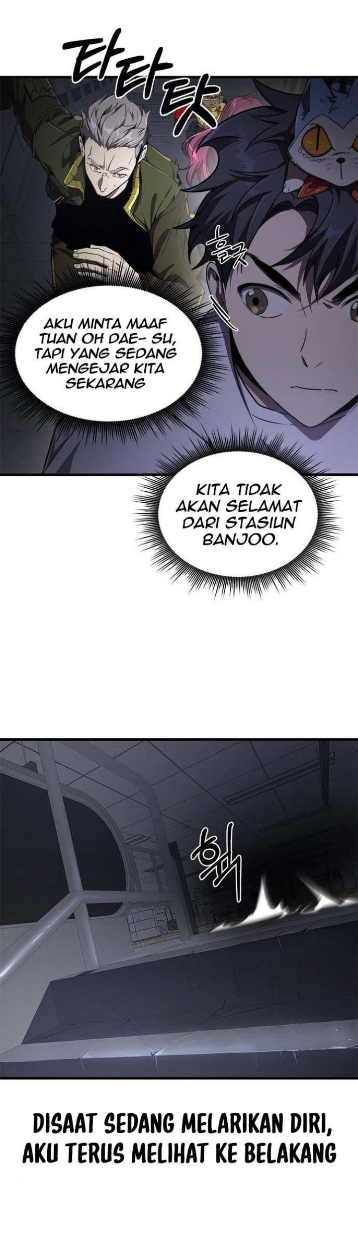 Legendary Ranker's Comeback Chapter 21 - halaman 13