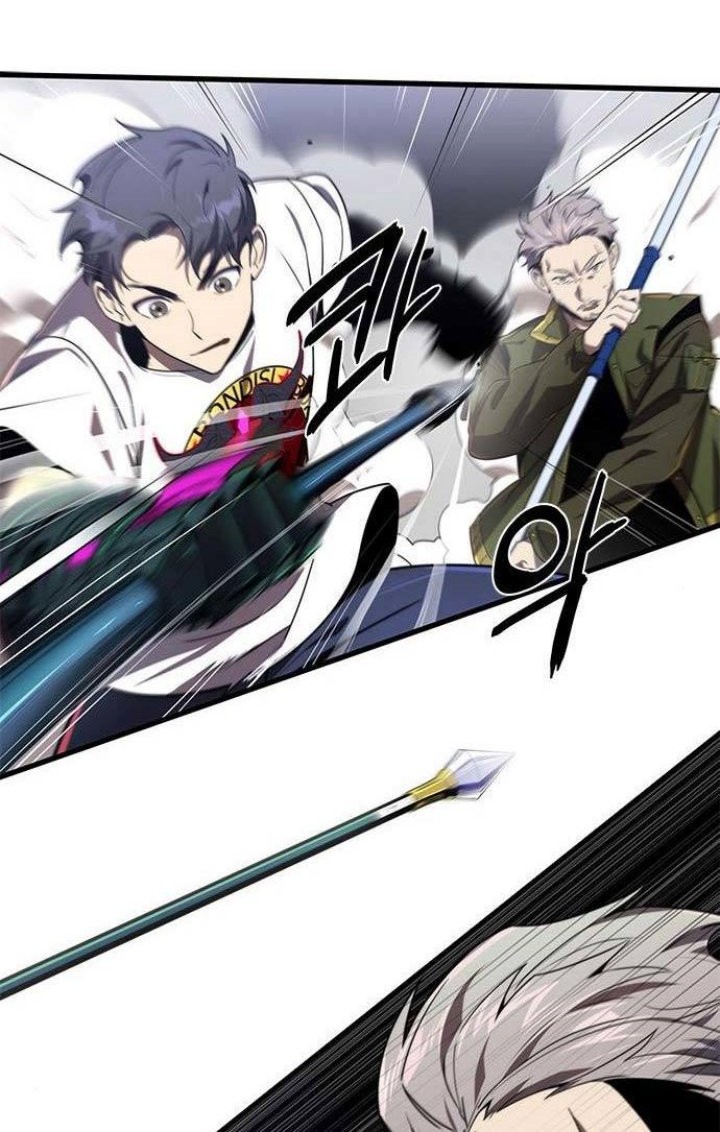 Legendary Ranker's Comeback Chapter 21 - halaman 21
