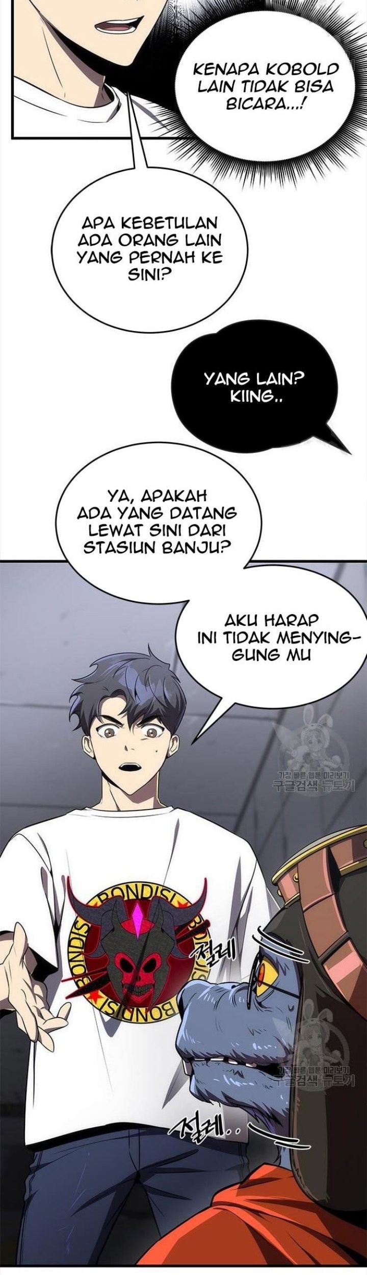 Legendary Ranker's Comeback Chapter 22 - halaman 27