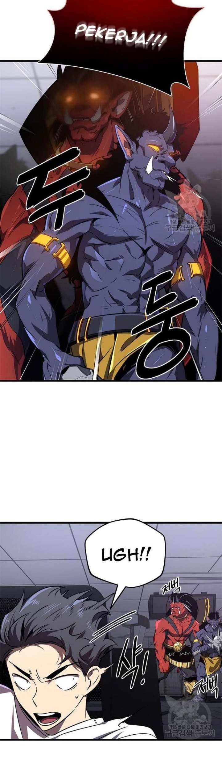 Legendary Ranker's Comeback Chapter 22 - halaman 31