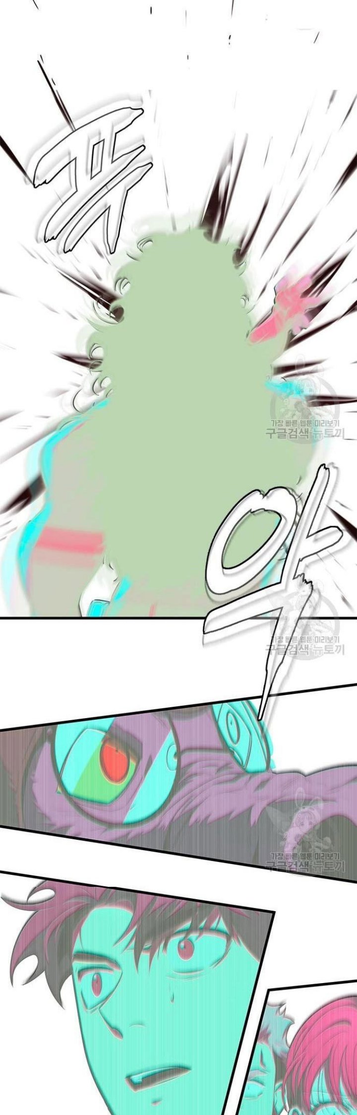 Legendary Ranker's Comeback Chapter 22 - halaman 50