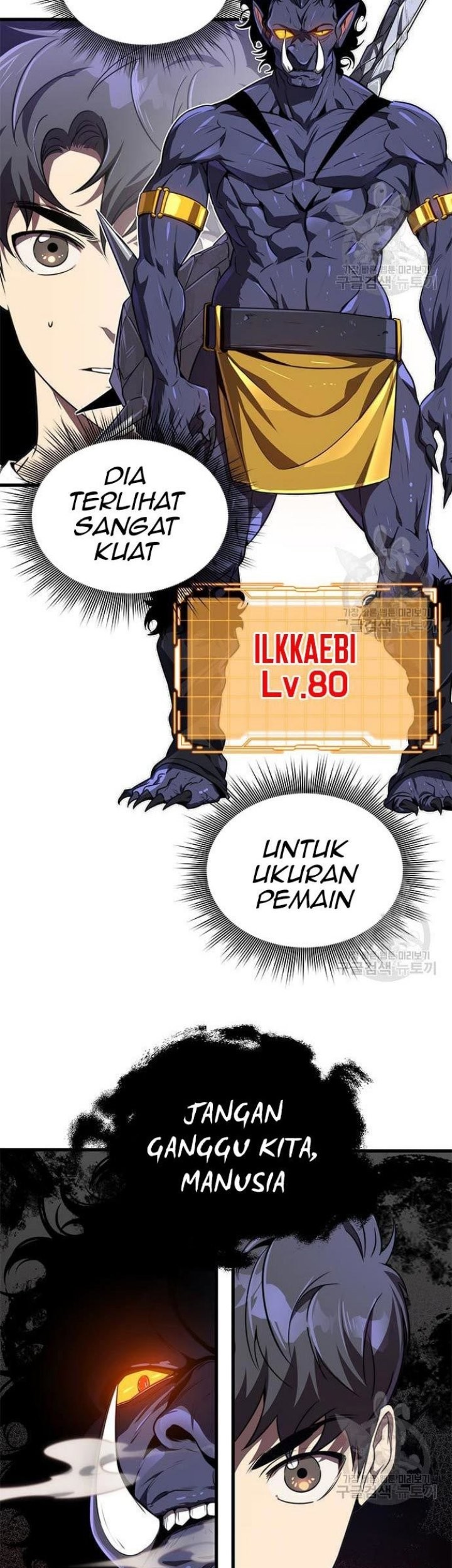 Legendary Ranker's Comeback Chapter 23 - halaman 10