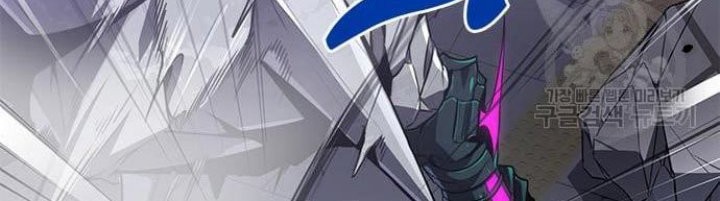 Legendary Ranker's Comeback Chapter 23 - halaman 15