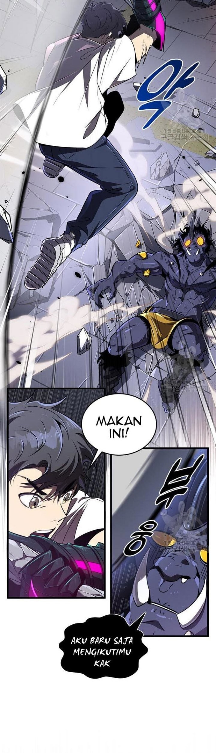 Legendary Ranker's Comeback Chapter 23 - halaman 16