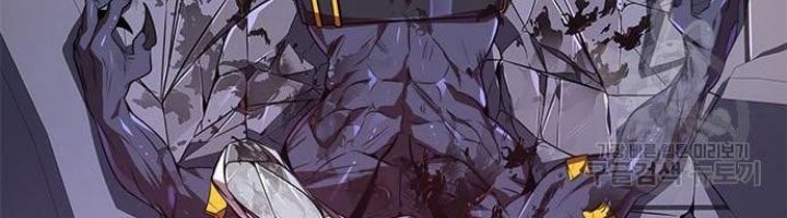 Legendary Ranker's Comeback Chapter 23 - halaman 18