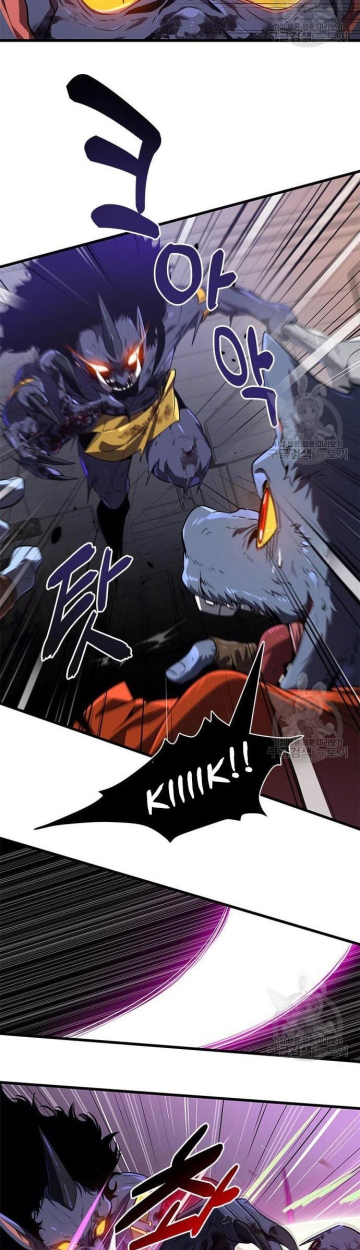 Legendary Ranker's Comeback Chapter 23 - halaman 2