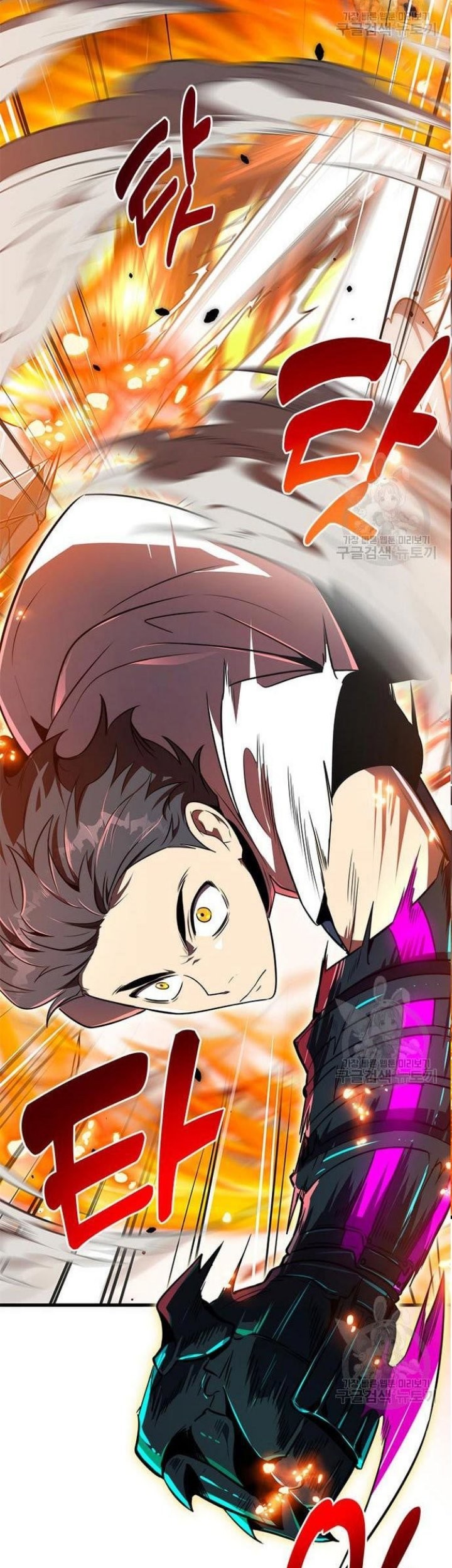Legendary Ranker's Comeback Chapter 23 - halaman 25
