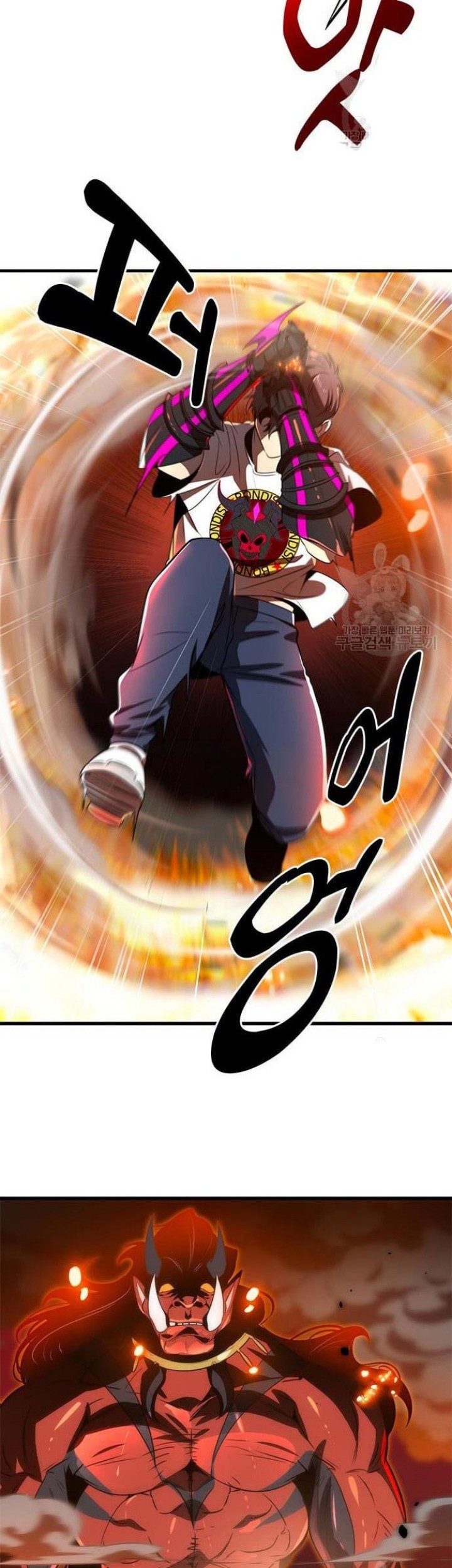 Legendary Ranker's Comeback Chapter 23 - halaman 26