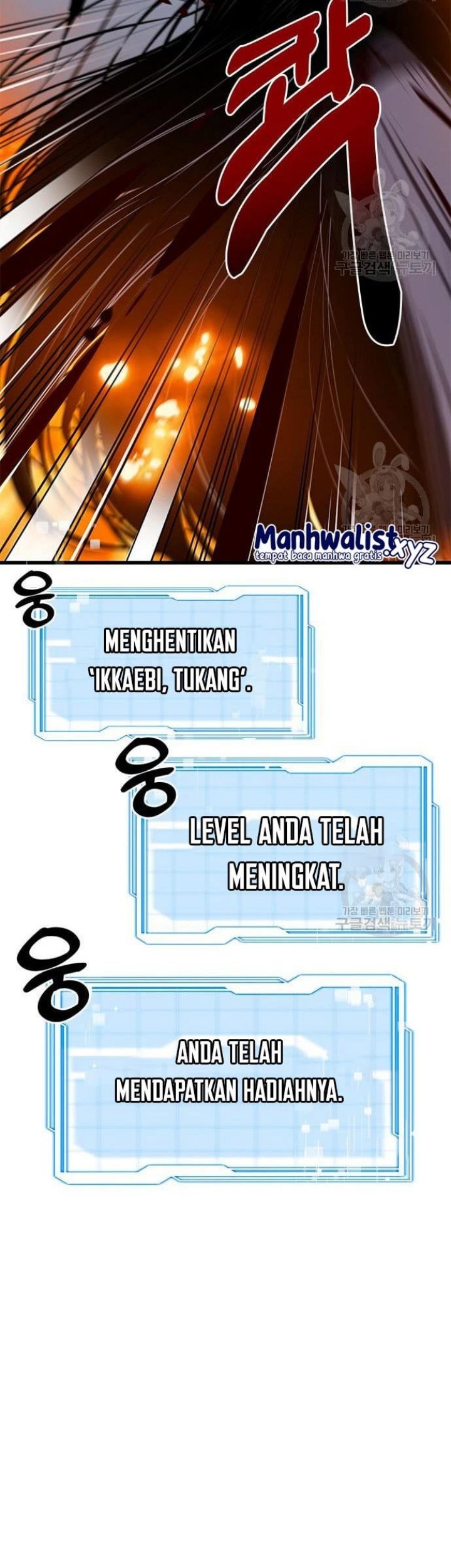 Legendary Ranker's Comeback Chapter 23 - halaman 32
