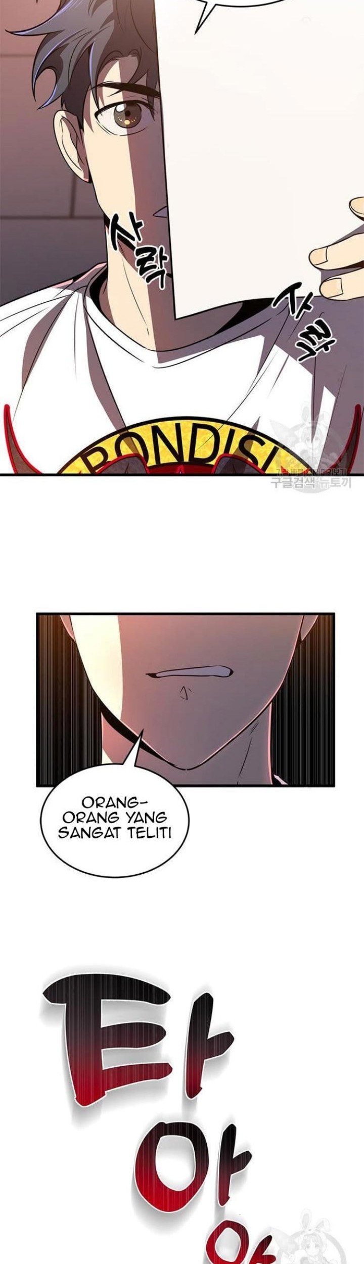 Legendary Ranker's Comeback Chapter 23 - halaman 35