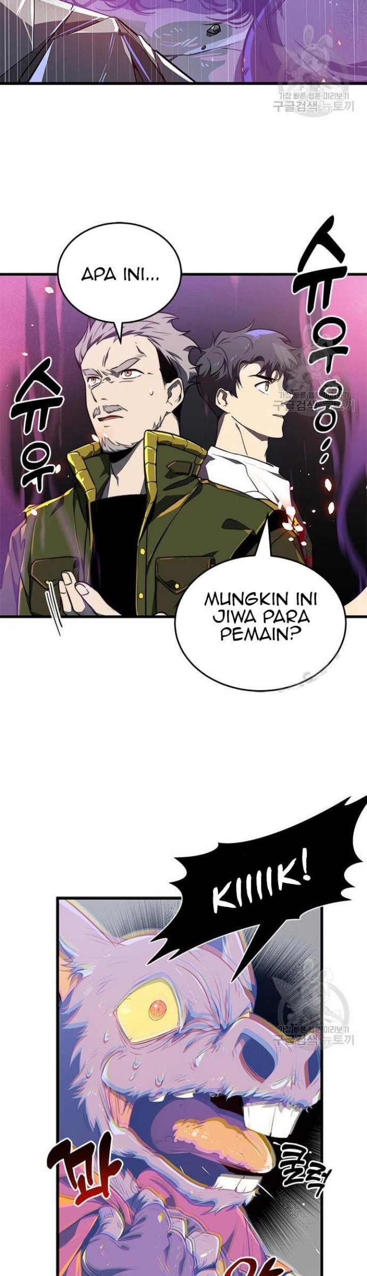 Legendary Ranker's Comeback Chapter 23 - halaman 40