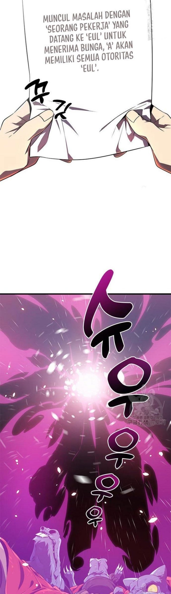 Legendary Ranker's Comeback Chapter 23 - halaman 44