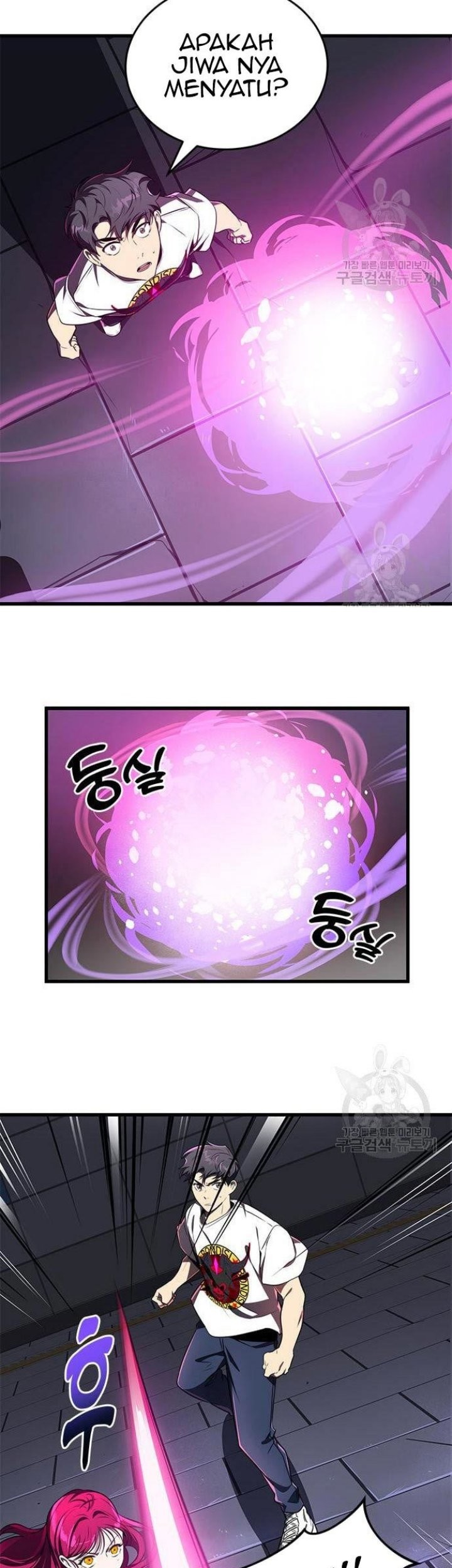 Legendary Ranker's Comeback Chapter 23 - halaman 46