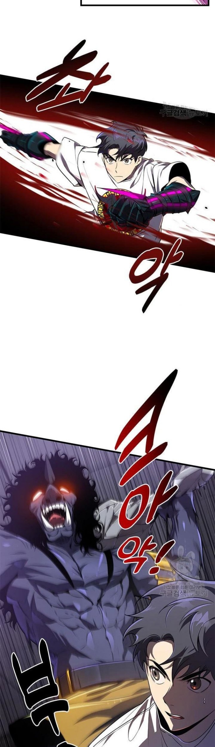 Legendary Ranker's Comeback Chapter 23 - halaman 5