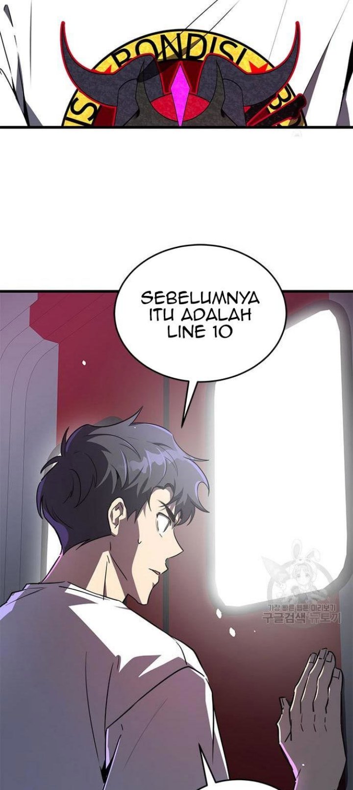 Legendary Ranker's Comeback Chapter 23 - halaman 55