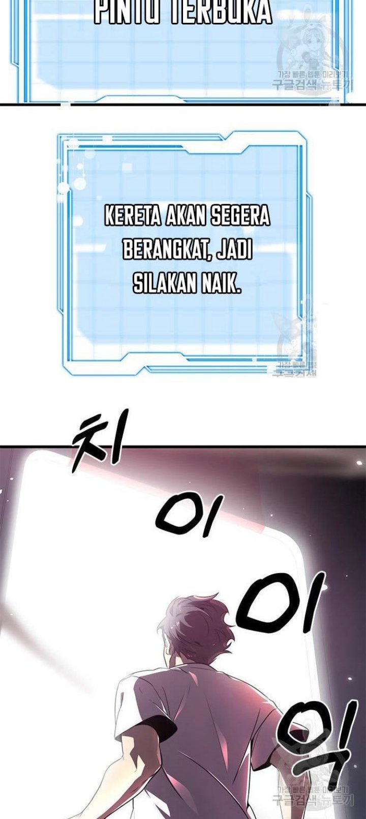 Legendary Ranker's Comeback Chapter 23 - halaman 59
