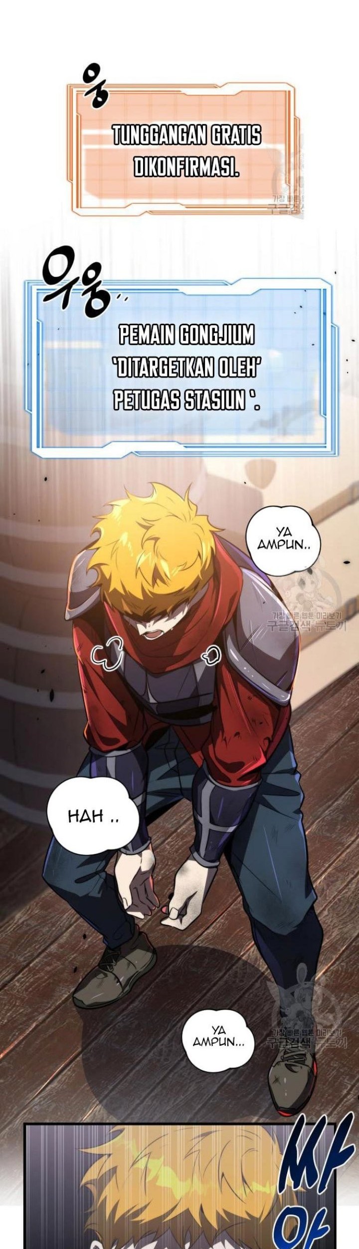 Legendary Ranker's Comeback Chapter 24 - halaman 14