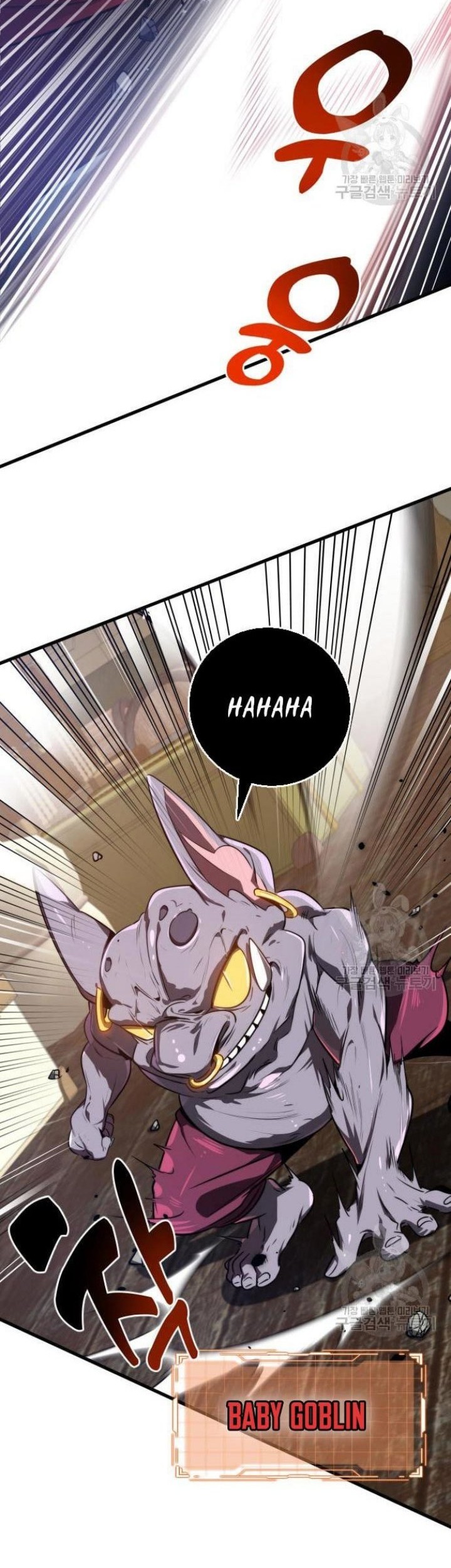 Legendary Ranker's Comeback Chapter 24 - halaman 17