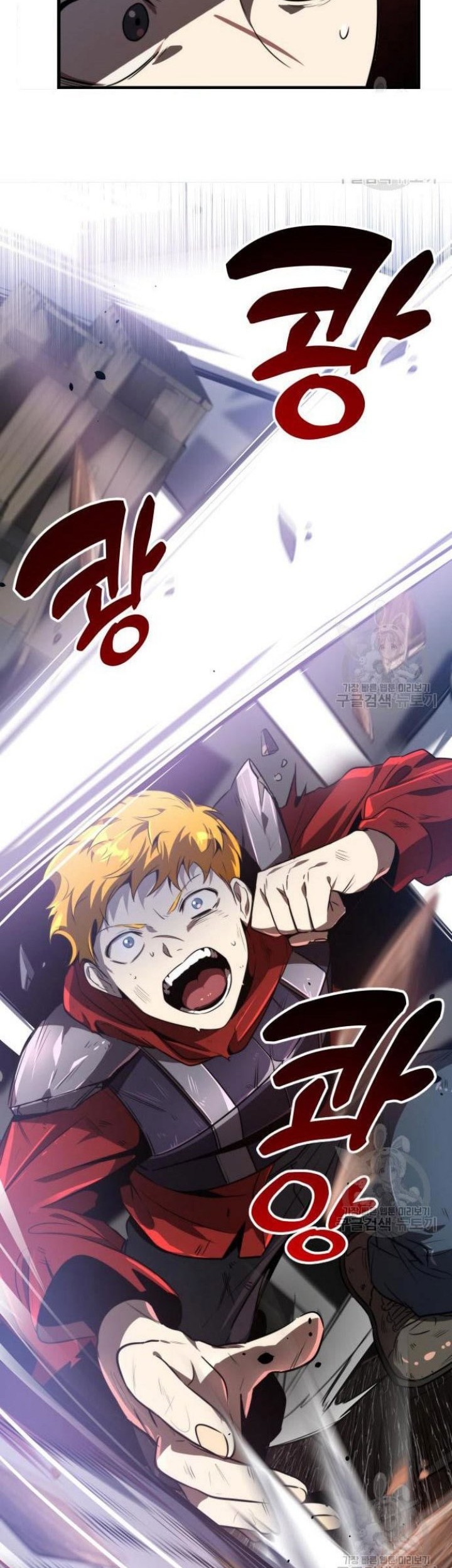 Legendary Ranker's Comeback Chapter 24 - halaman 23