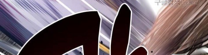 Legendary Ranker's Comeback Chapter 24 - halaman 24