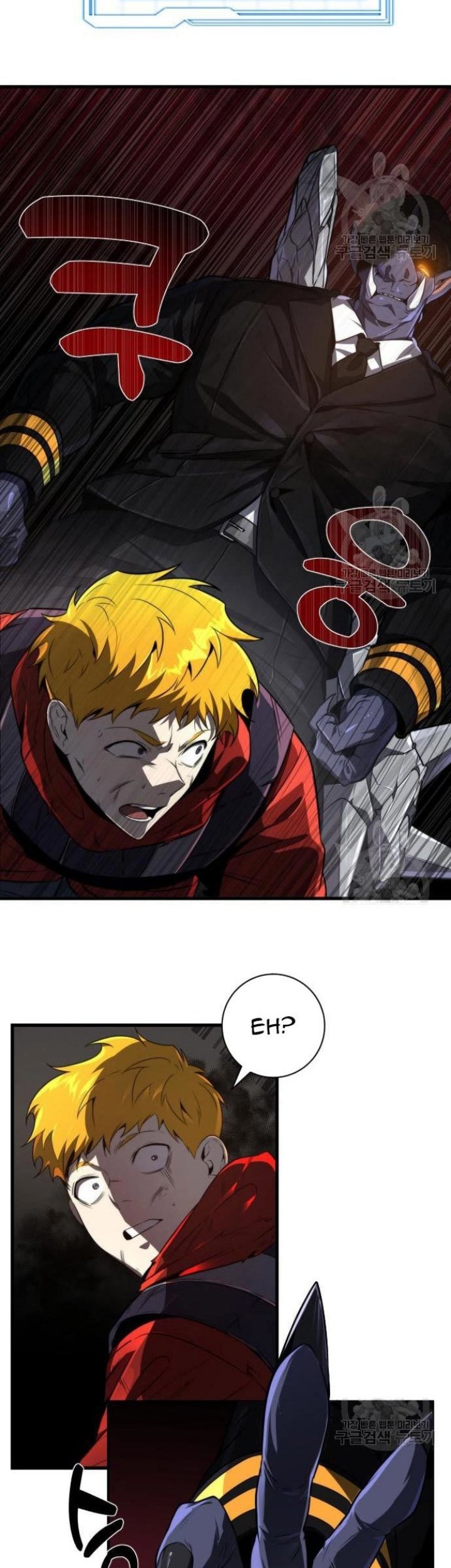 Legendary Ranker's Comeback Chapter 24 - halaman 29