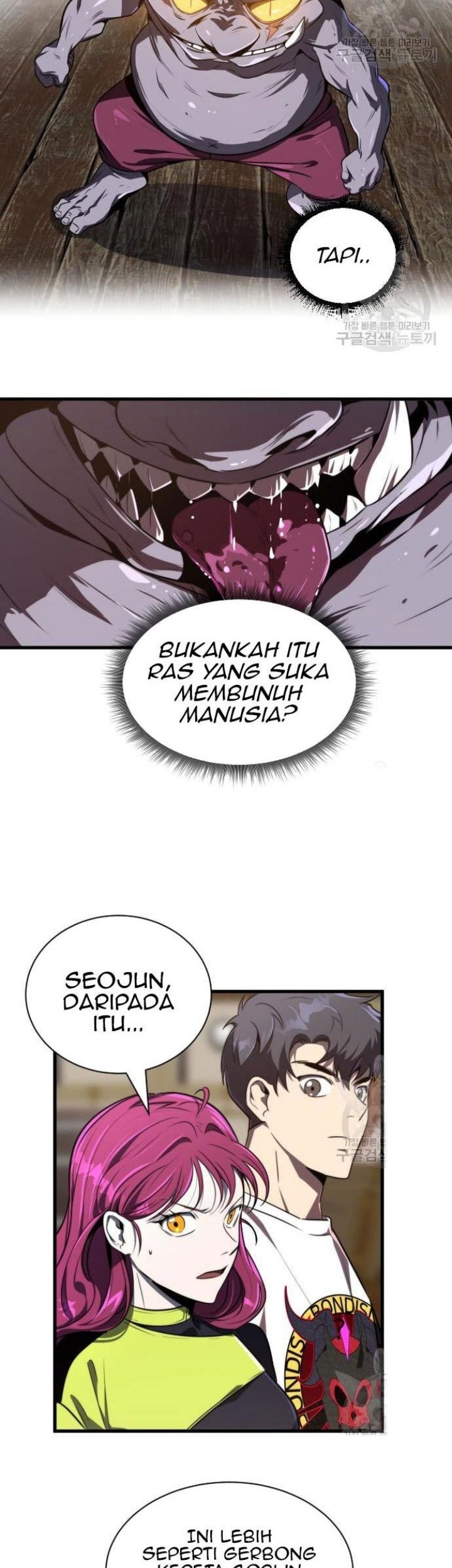 Legendary Ranker's Comeback Chapter 24 - halaman 44