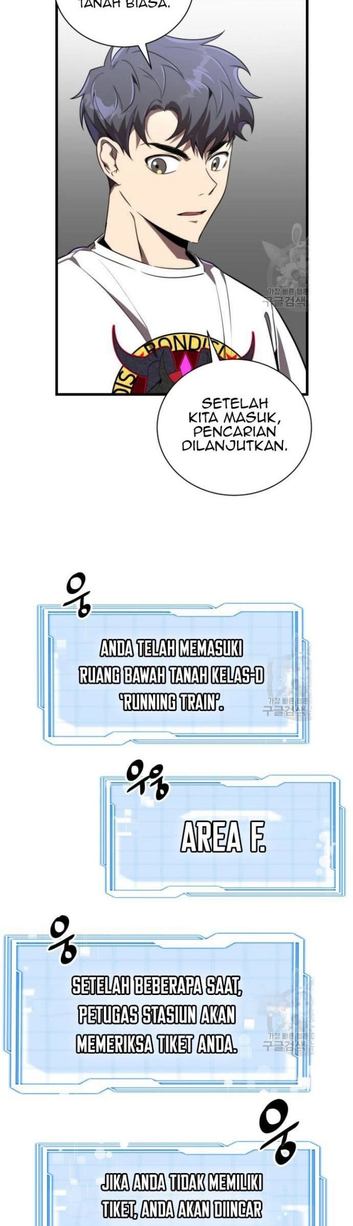 Legendary Ranker's Comeback Chapter 24 - halaman 50