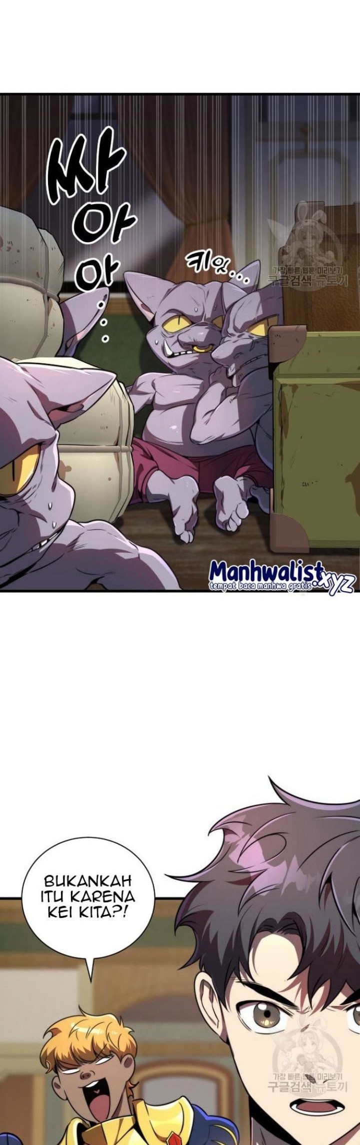 Legendary Ranker's Comeback Chapter 24 - halaman 62