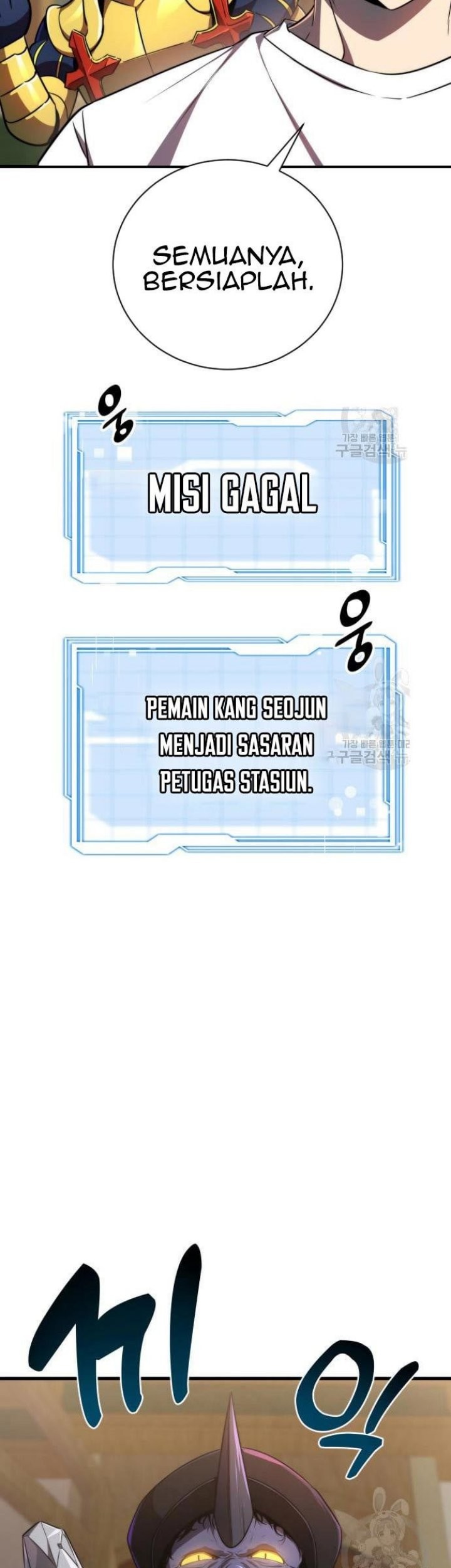 Legendary Ranker's Comeback Chapter 24 - halaman 63