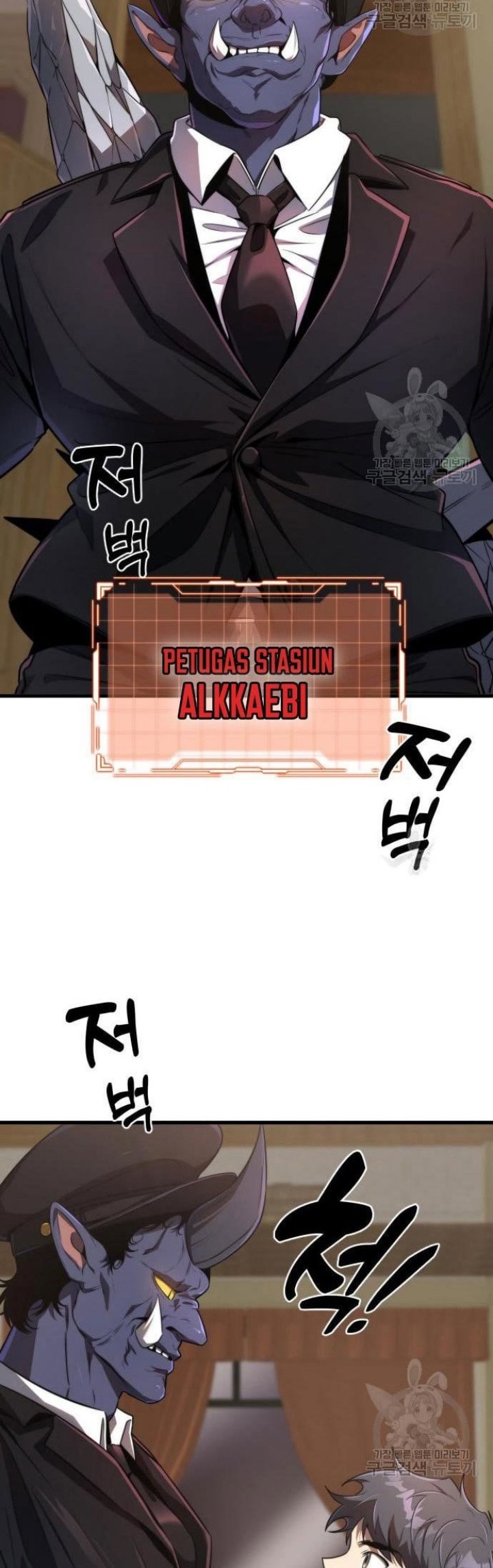 Legendary Ranker's Comeback Chapter 24 - halaman 64