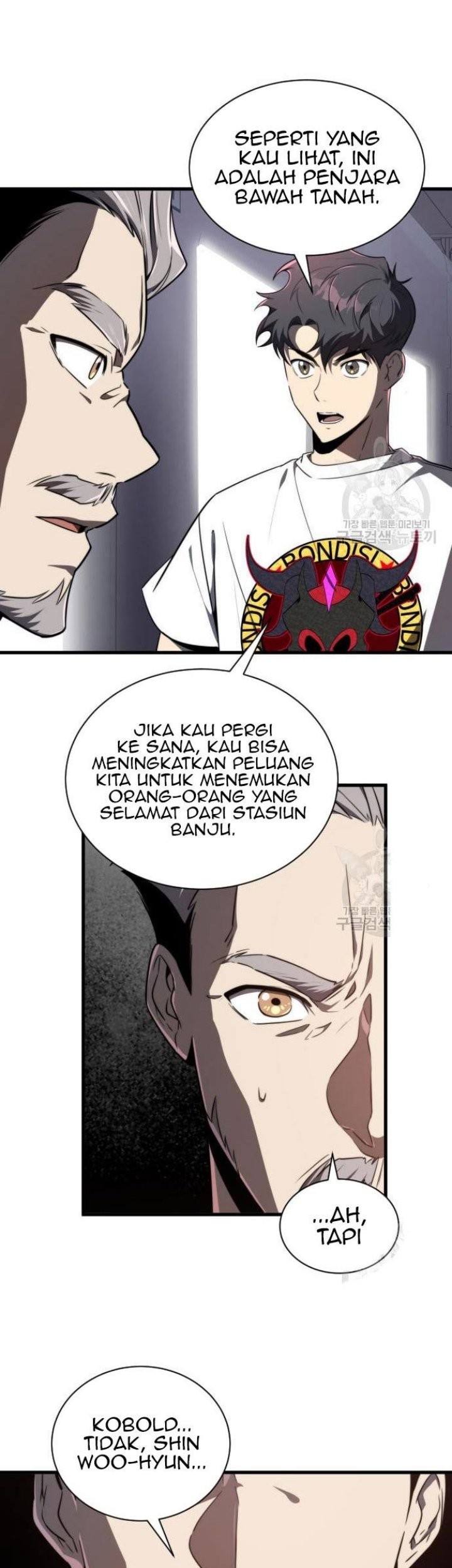Legendary Ranker's Comeback Chapter 24 - halaman 7