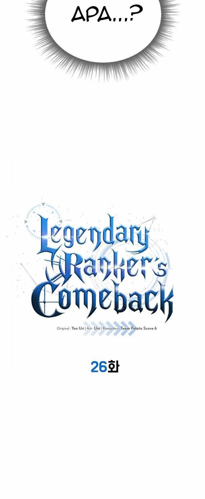 Legendary Ranker's Comeback Chapter 26 - halaman 6