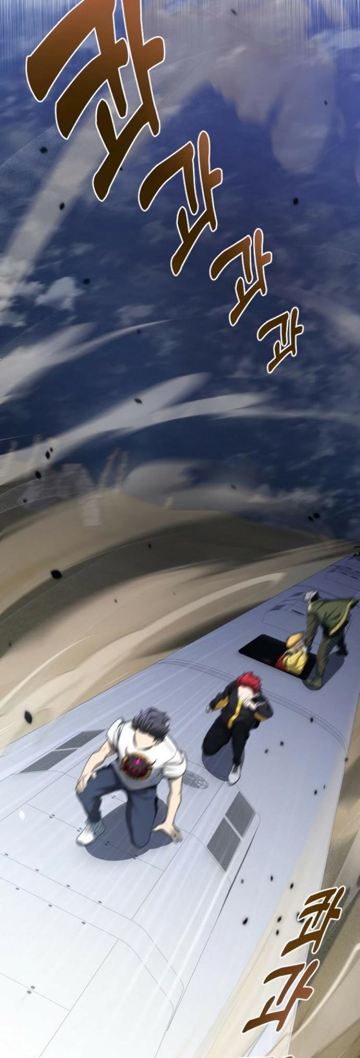 Legendary Ranker's Comeback Chapter 27 - halaman 38