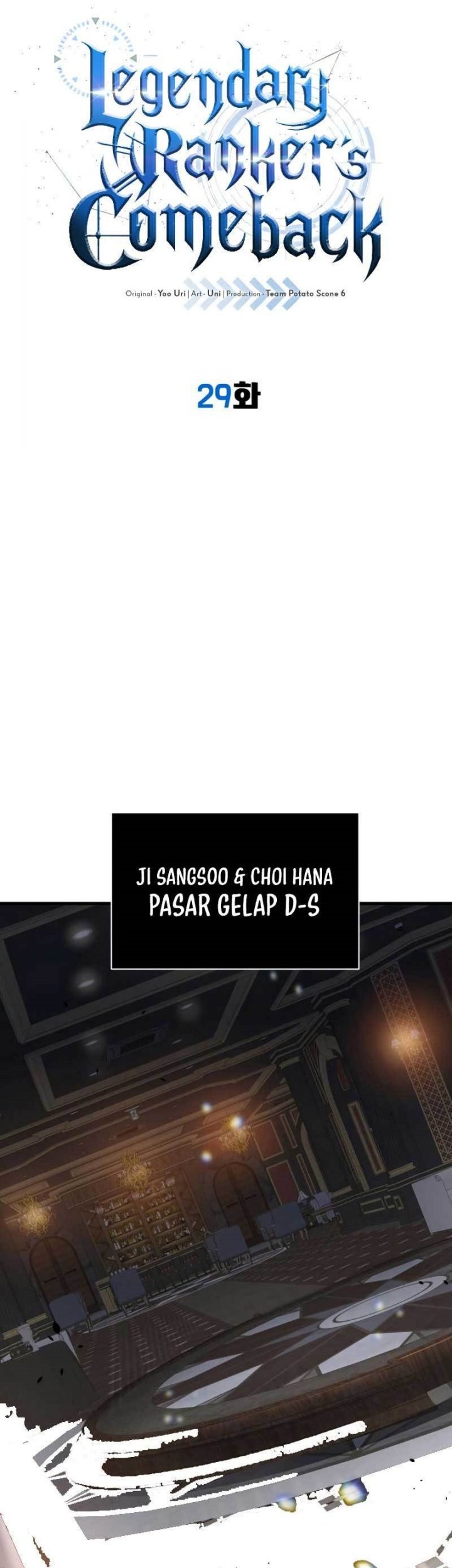 Legendary Ranker's Comeback Chapter 29 - halaman 5