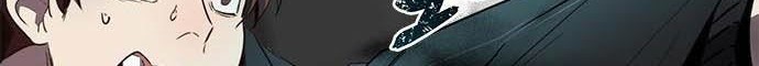 Legendary Ranker's Comeback Chapter 3 - halaman 66