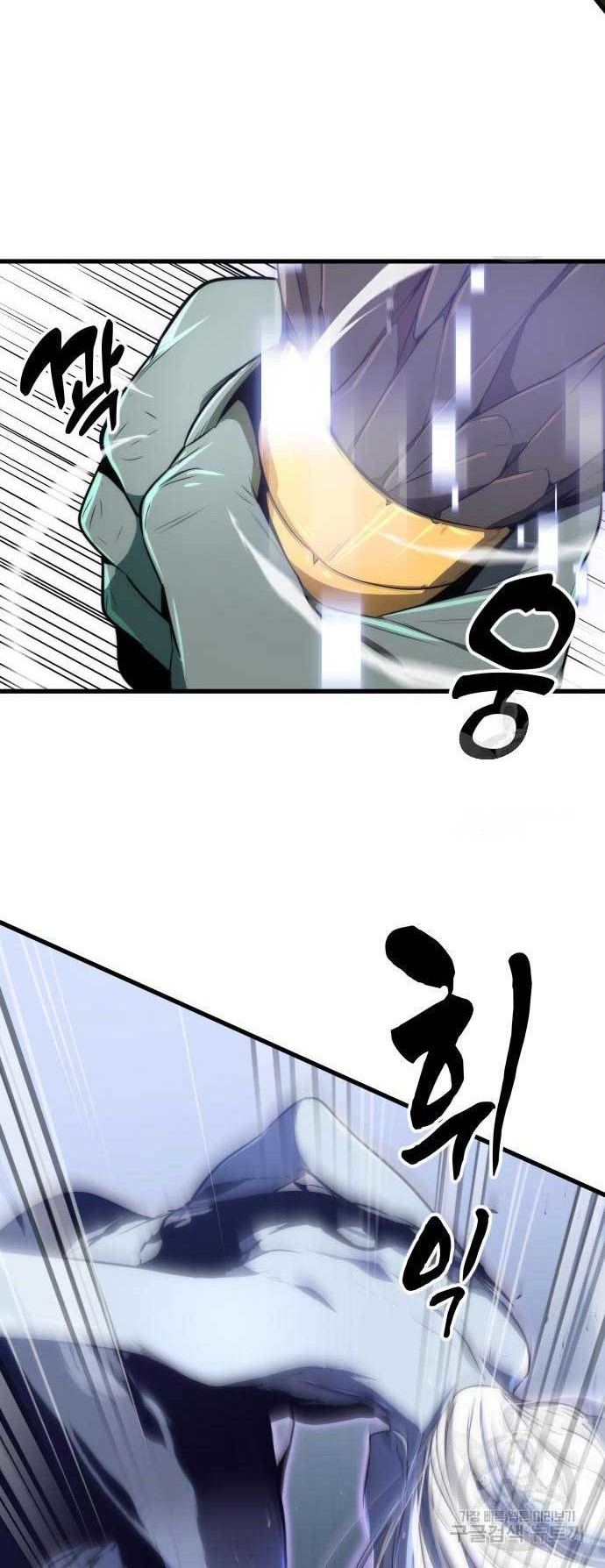 Legendary Ranker's Comeback Chapter 31 - halaman 12