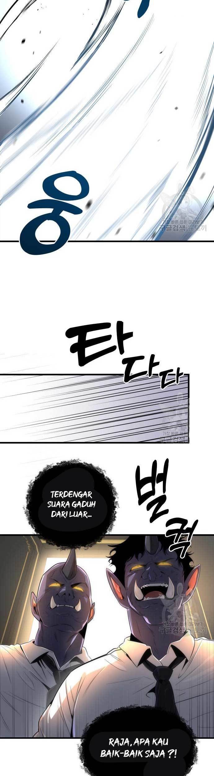 Legendary Ranker's Comeback Chapter 31 - halaman 17