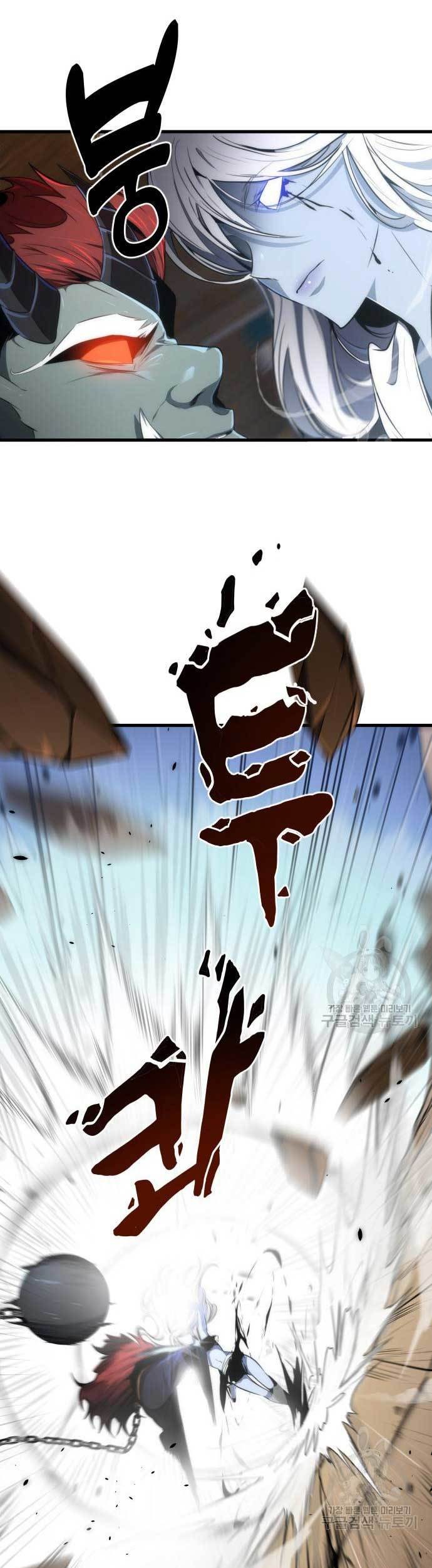Legendary Ranker's Comeback Chapter 31 - halaman 21