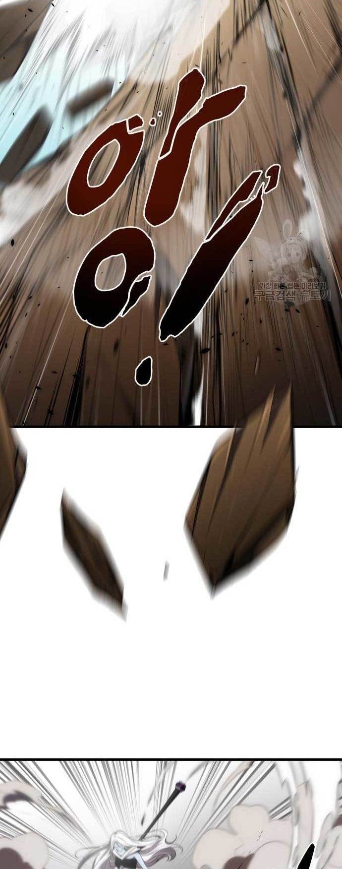 Legendary Ranker's Comeback Chapter 31 - halaman 22