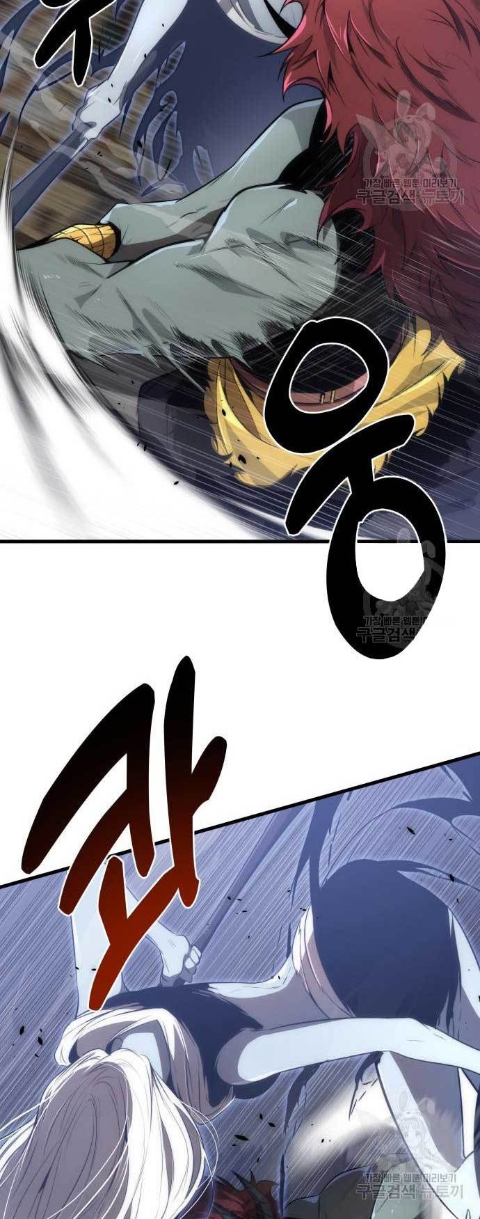 Legendary Ranker's Comeback Chapter 31 - halaman 24