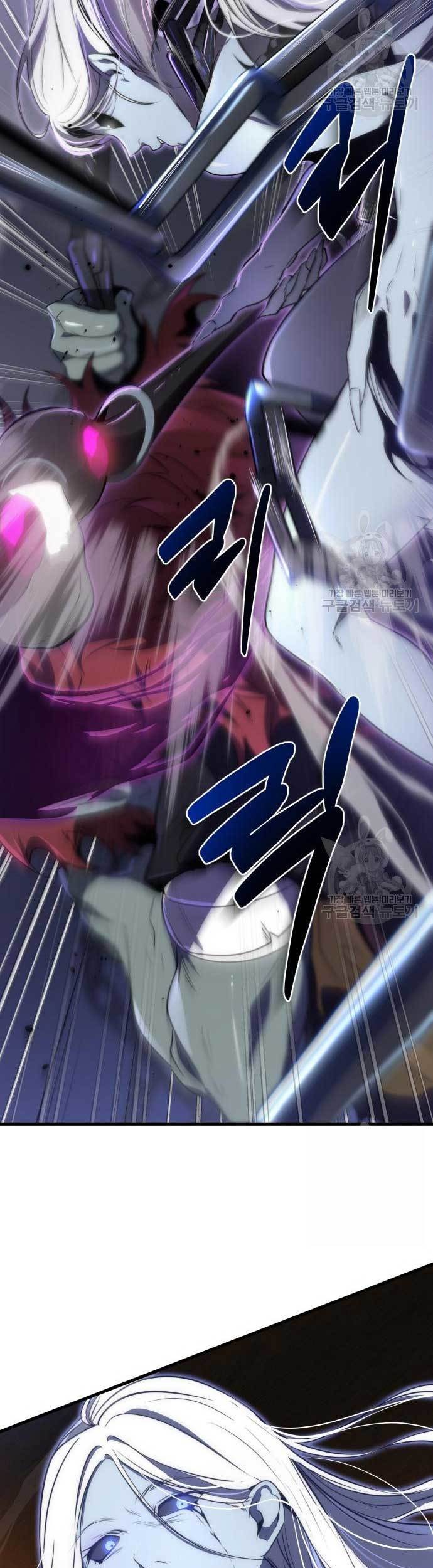 Legendary Ranker's Comeback Chapter 31 - halaman 33