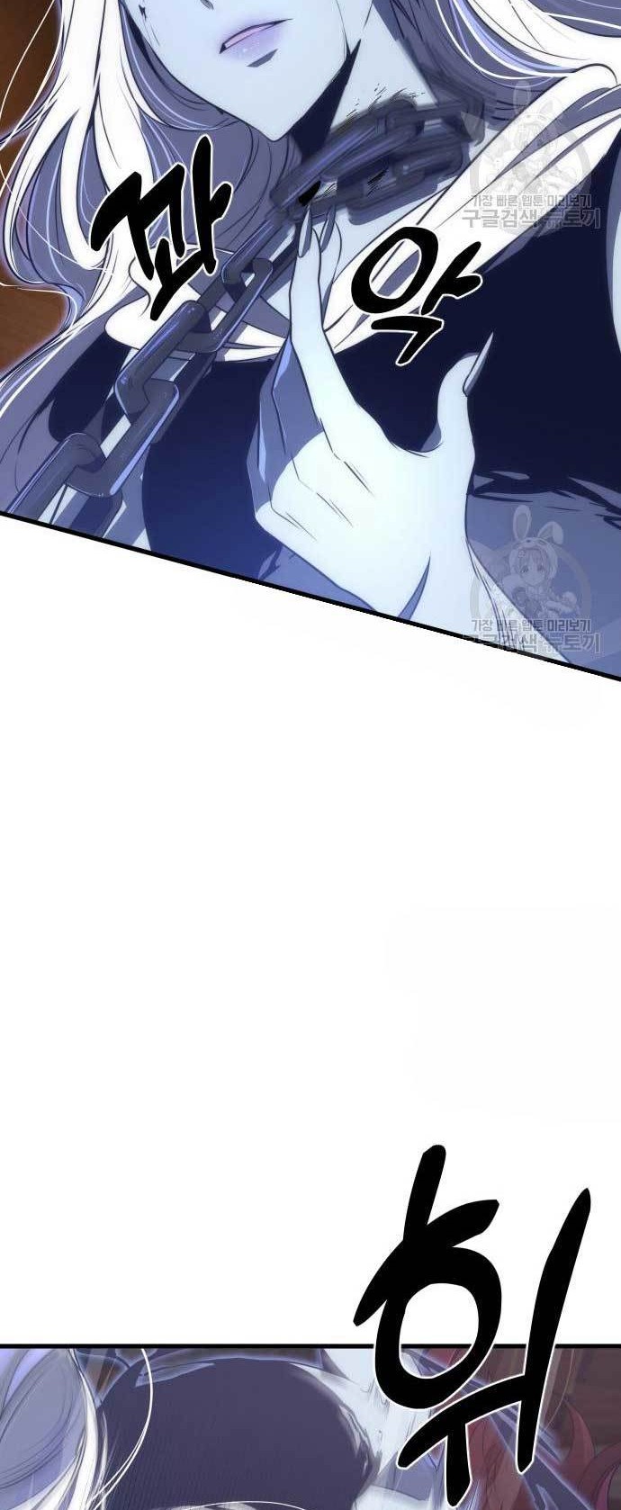 Legendary Ranker's Comeback Chapter 31 - halaman 34