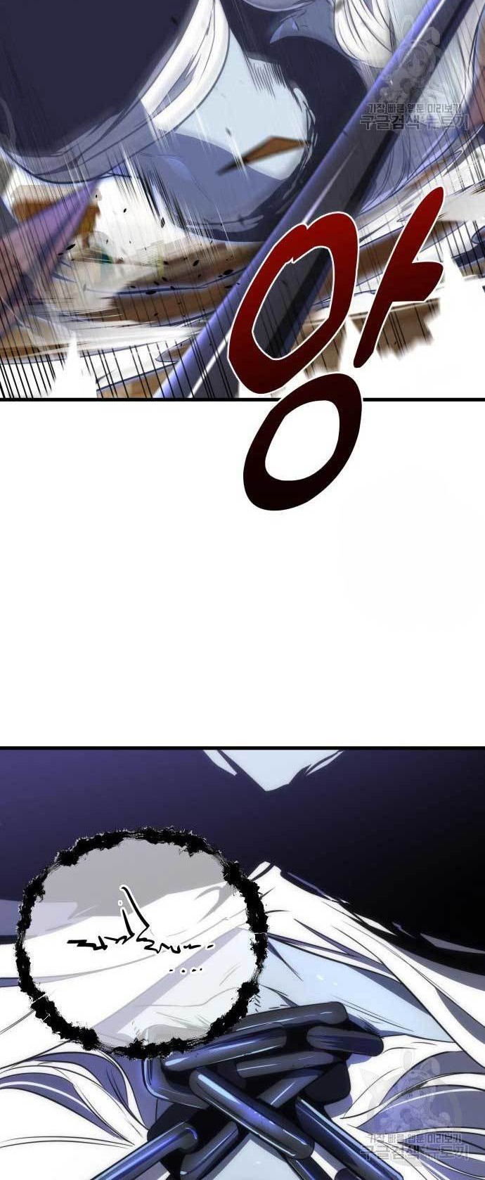 Legendary Ranker's Comeback Chapter 31 - halaman 36