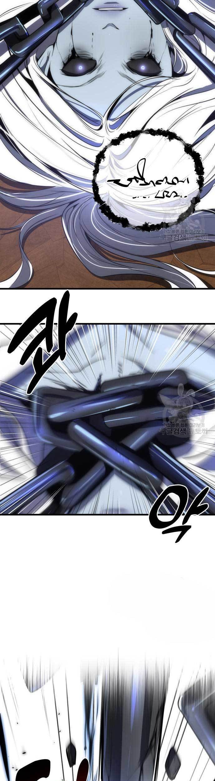 Legendary Ranker's Comeback Chapter 31 - halaman 37
