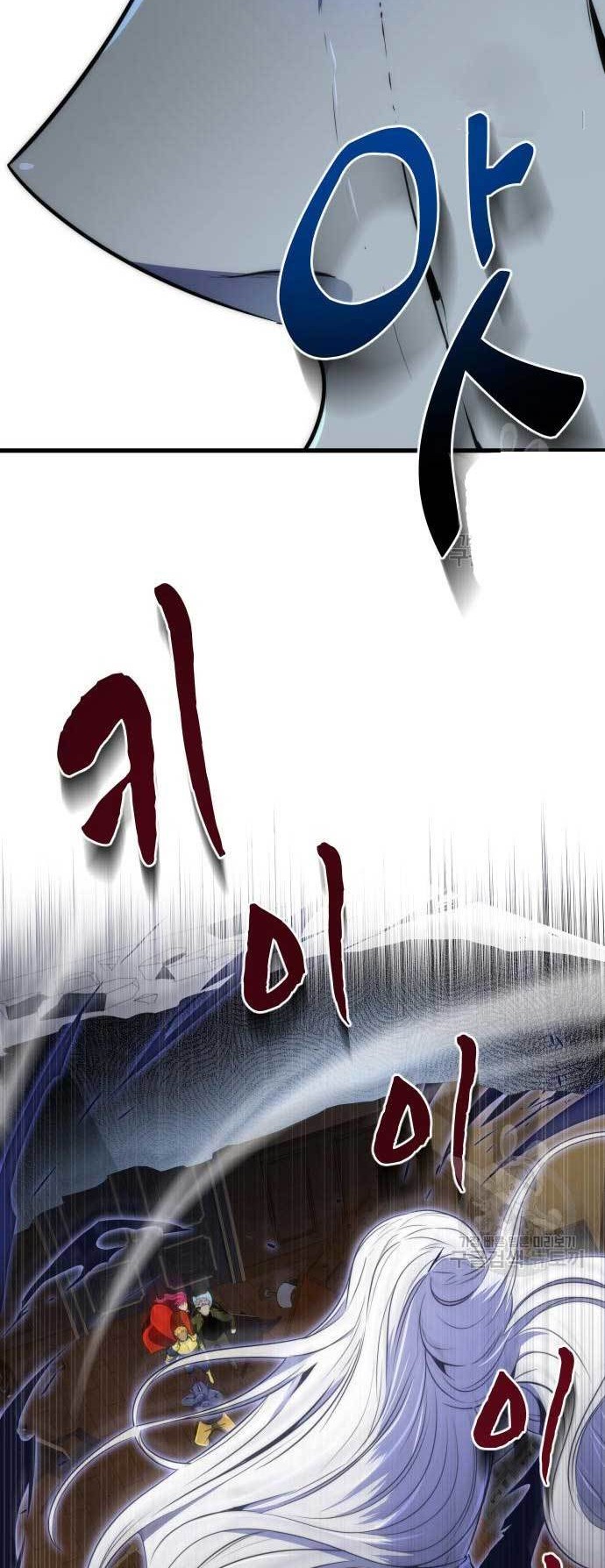 Legendary Ranker's Comeback Chapter 31 - halaman 4