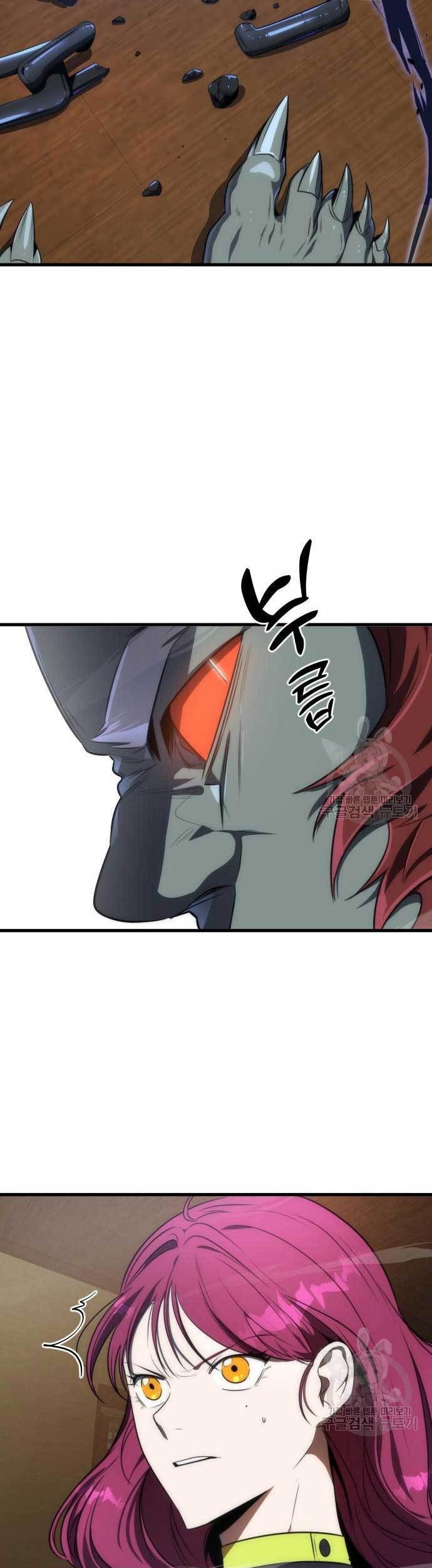Legendary Ranker's Comeback Chapter 31 - halaman 41